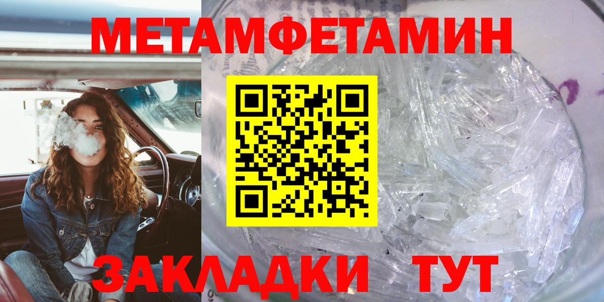 Амфетамин  АМФ 97%  Вход с VPN  Бугульма 