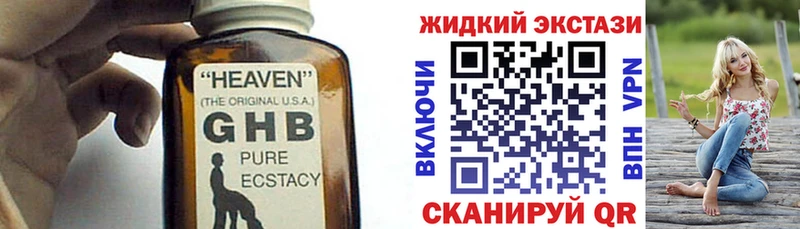 где продают наркотики  omg сайт  БУТИРАТ буратино  Бугульма 