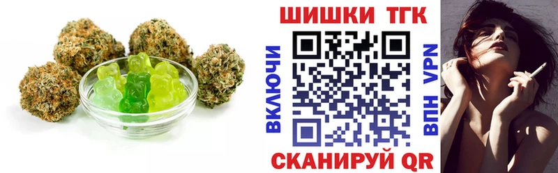 Печенье с ТГК конопля  Бугульма 
