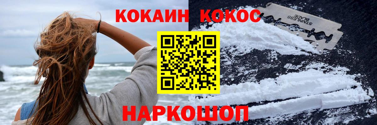 Кокаин FishScale  Вход с VPN  Бугульма 