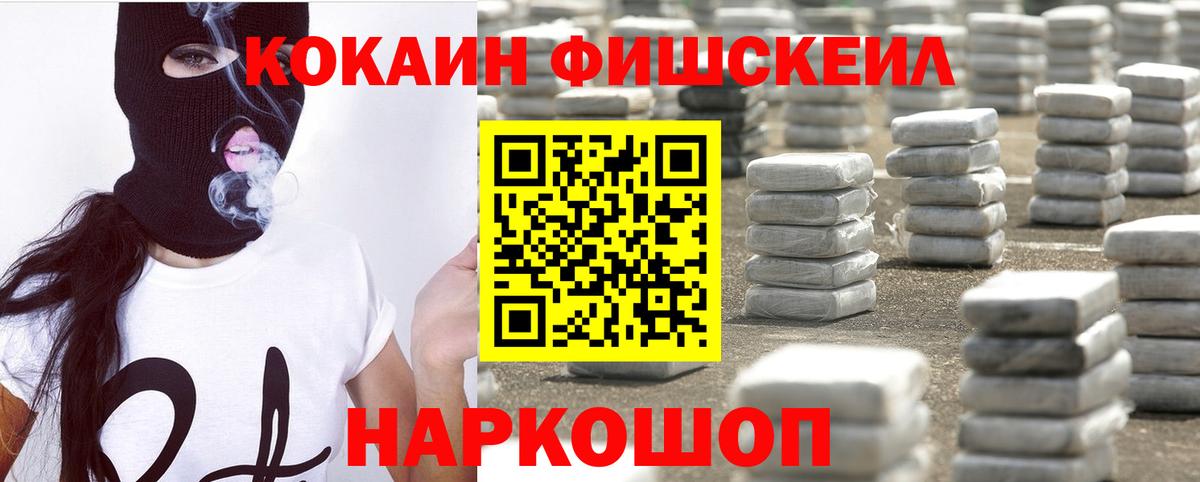 Кокаин Боливия Бугульма