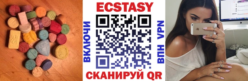 что такое   ОМГ ОМГ ССЫЛКА  ЭКСТАЗИ 280мг  Бугульма 