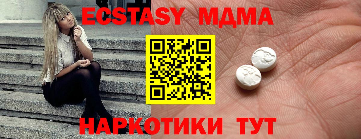 ЭКСТАЗИ DUBAI  Вход с VPN  Экстази  Бугульма  Ecstasy Punisher 