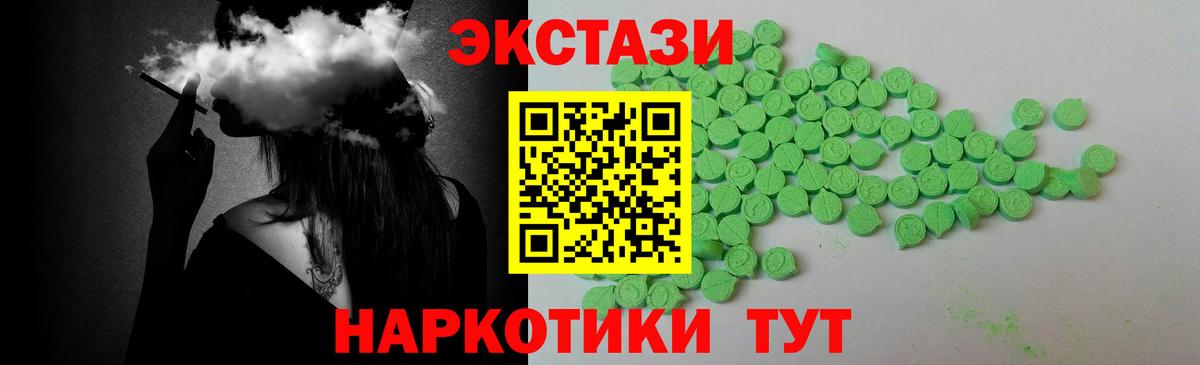 Экстази louis Vuitton  Бугульма  Ecstasy Philipp Plein 