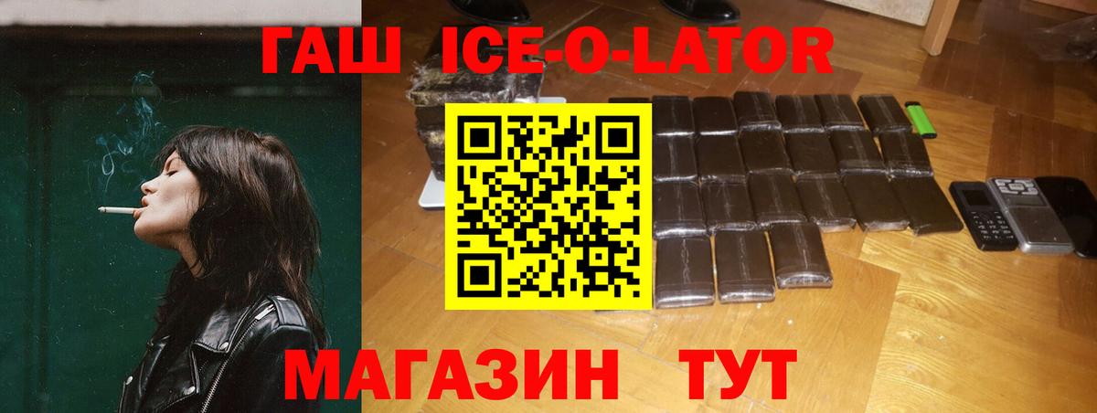 Гашиш 40% ТГК  Вход с VPN  ГАШ hashish  Бугульма 