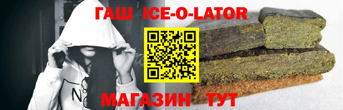 НБОМе  Гарик  Хэш  MDMA  COCAIN  Вход с VPN  Бугульма  Cocaine  Конопля  Меф  A-PVP 