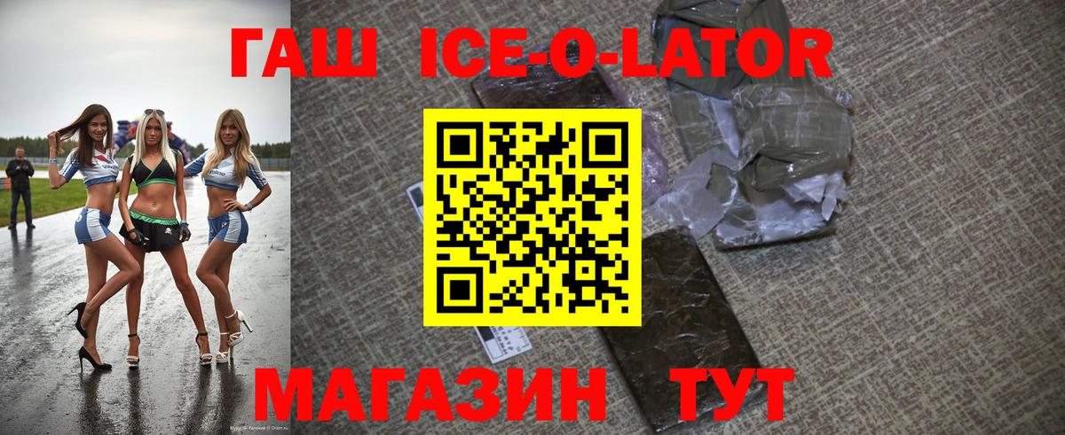 COCAIN  Мефедрон  LSD-25  Вход с VPN  ГАШИШ  Вейп ТГК  Каннабис  Меф кристаллы  Бугульма  Alpha PVP СОЛЬ кристаллы 