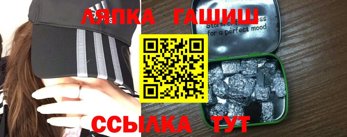 Гашиш гашик Бугульма