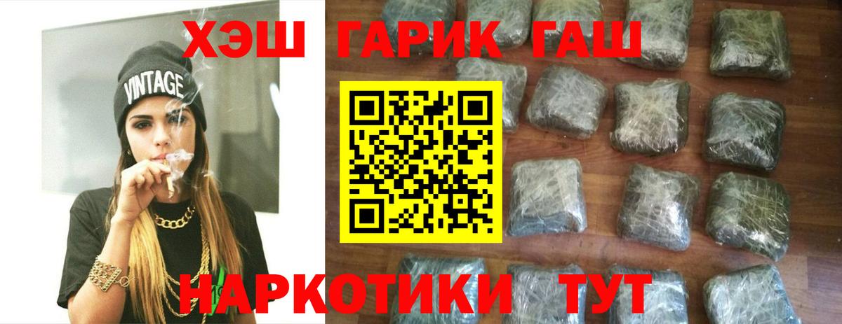 Гашиш  ГАШ AMNESIA HAZE  Бугульма  ГАШ Premium 