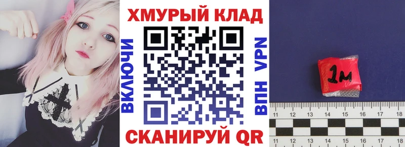 OMG tor  Бугульма  ГЕРОИН герыч  где найти  