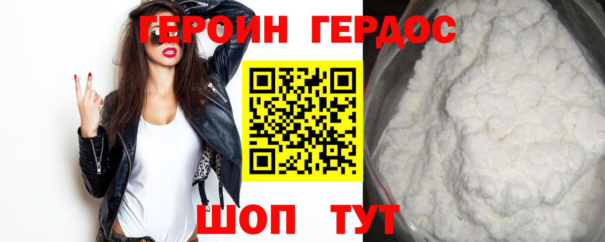 МДМА Бугульма