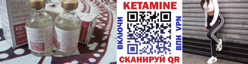 Кетамин VHQ  маркетплейс официальный сайт  Бугульма 