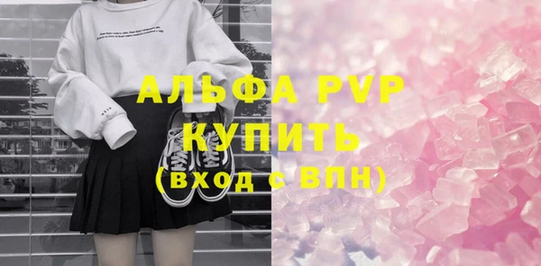 a pvp Богданович