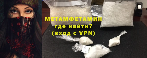 мефедрон Богородск
