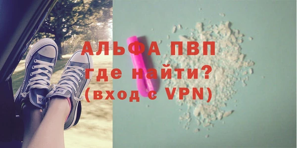 бутират Ельня