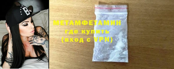 мяу мяу кристалл Рославль
