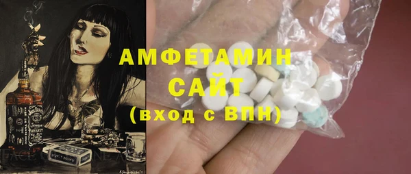 мяу мяу кристалл Рославль