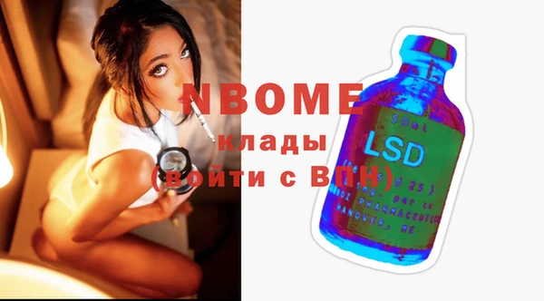 мефедрон Богородск