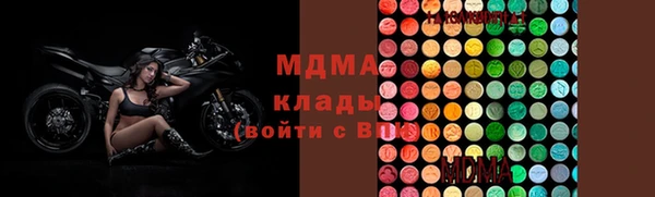 мяу мяу кристалл Рославль