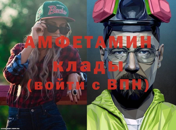 бутират Яранск