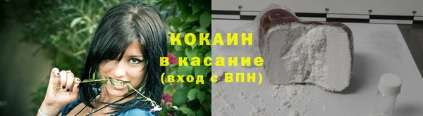 мяу мяу кристалл Рославль