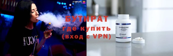 альфа пвп Россошь