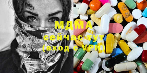 альфа пвп Россошь