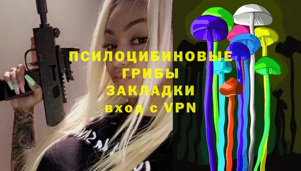 мефедрон Богородск