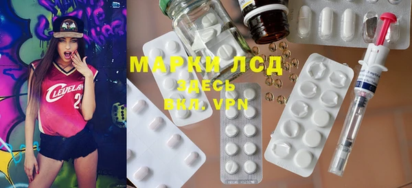 альфа пвп Россошь