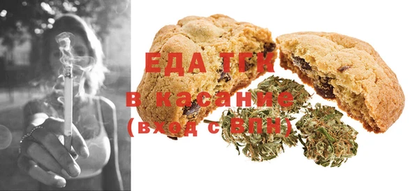 ГАЛЛЮЦИНОГЕННЫЕ ГРИБЫ Елизово