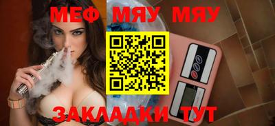 мефедрон мука Балахна