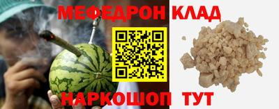 мефедрон мука Балахна