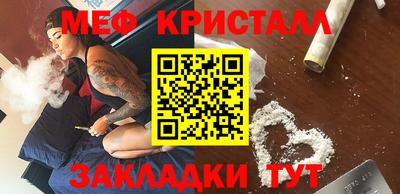 mdma Балаково