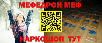 mdma Балаково