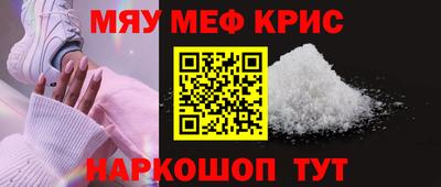 mdma Балаково