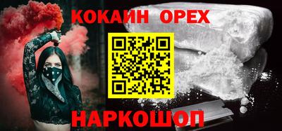 кокаин колумбия Балашиха