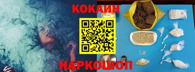 мефедрон мука Балахна