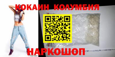 mdma Балаково
