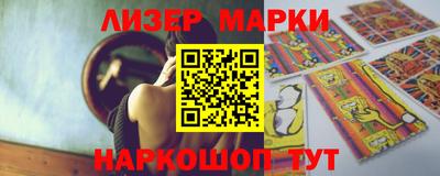 соль курить ск Берёзовский