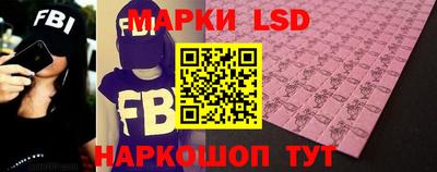 соль курить ск Берёзовский