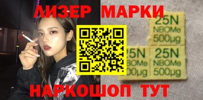 mdma Балаково