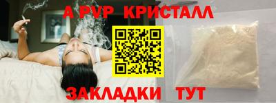 mdma Балаково