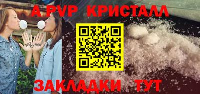 шишки Азнакаево