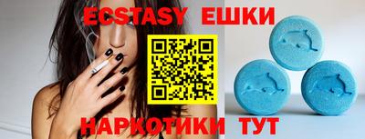 мефедрон мука Балахна