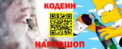 мефедрон мука Балахна
