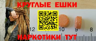 мефедрон мука Балахна