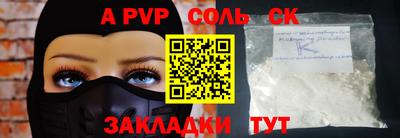 кокаин колумбия Балашиха