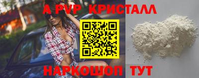 соль курить ск Берёзовский