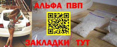 гашиш Берёзовский