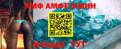 mdma Балаково